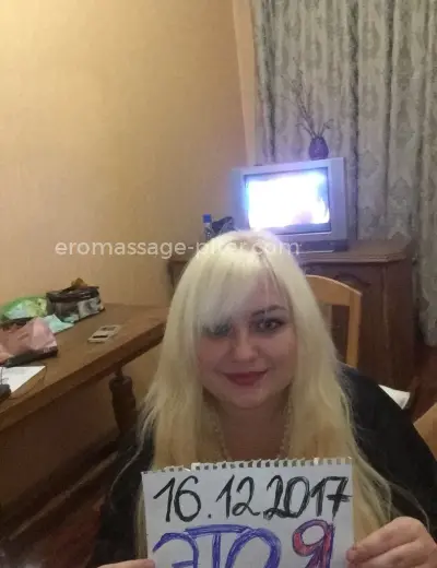 Массажистка Аня - Фото 2 №3846